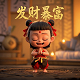 加拿大时间中午十二点半